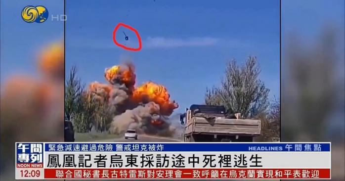 Знищення російського танка, скріншот відео