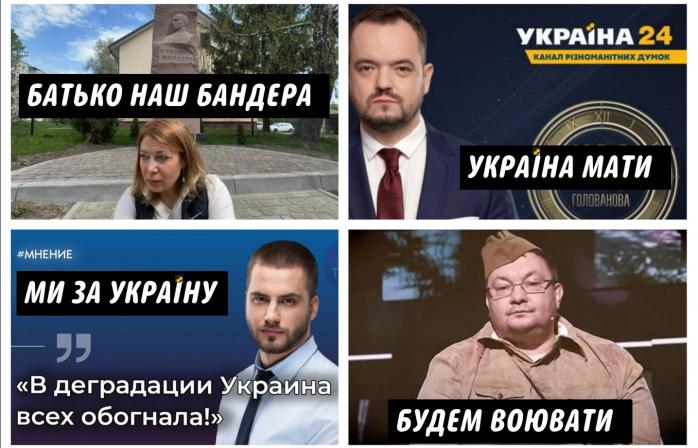 Журналисты просят Зеленского снять с марафона пророссийских ведущих
