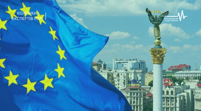  Париж сообщил время обсуждения заявки Украины на членство в Евросоюзе