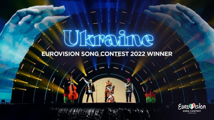 Україна перемогла на Євробаченні. Фото: Telegram-канал ВРУ