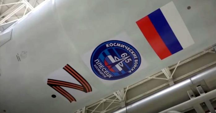 Россия потеряла новый военный спутник, запущенный на ракете с символом «Z», скриншот видео