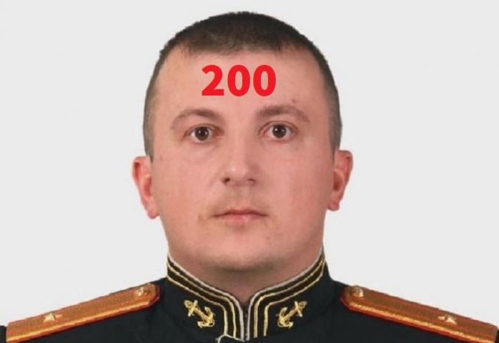Командир десантно-штурмовой роты морпехов рф «отучился» в Украине