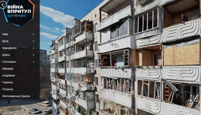 3D-огляд зруйнованих і пошкоджених будівель запустили у Києві