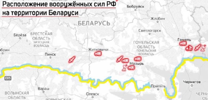 Где армия рф дислоцируется на территории беларуси, указали СМИ