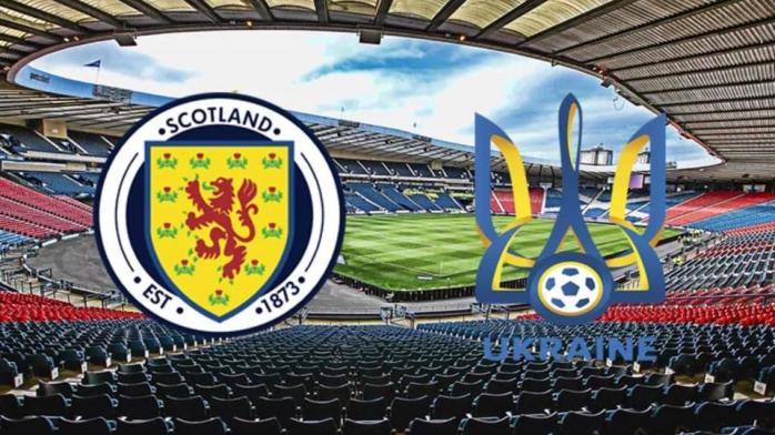 Шотландия против Украины— где посмотреть матч за выход на ЧМ-2022