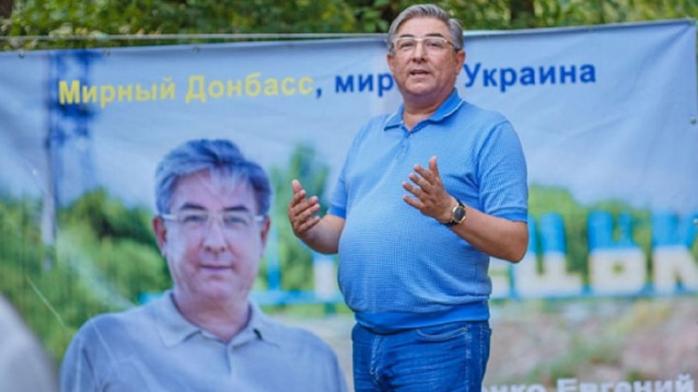 Молдавские СМИ написали о задержании украинского нардепа по требованию беларуси