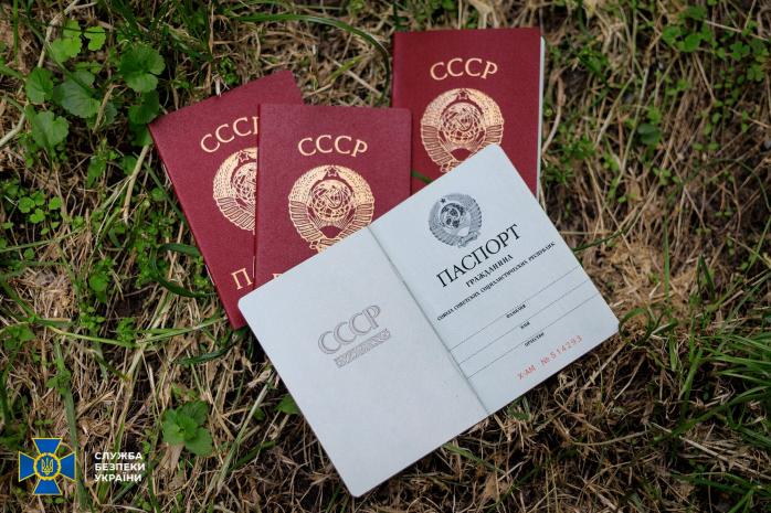 Россияне планировали паспортизировать украинцев советскими паспортами 
