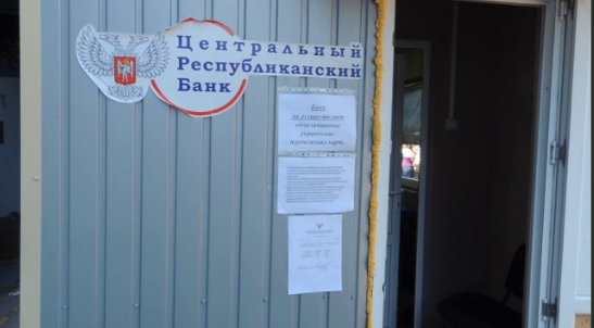 Радник мера Маріуполя показав російський банк у місті 