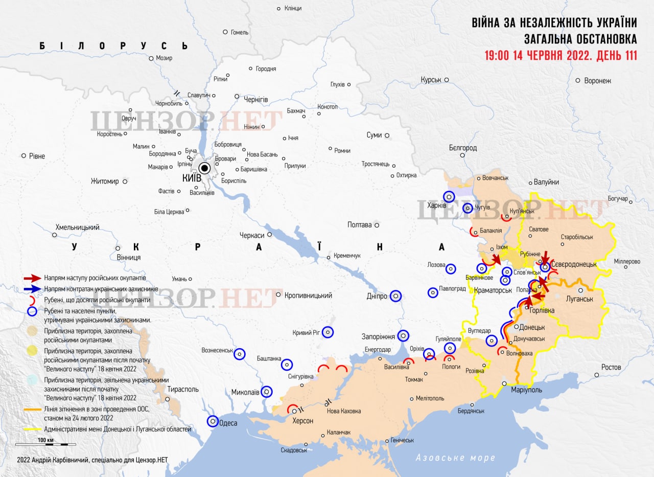 Карта бойових дій на сході 14 червня, дані - Цензор