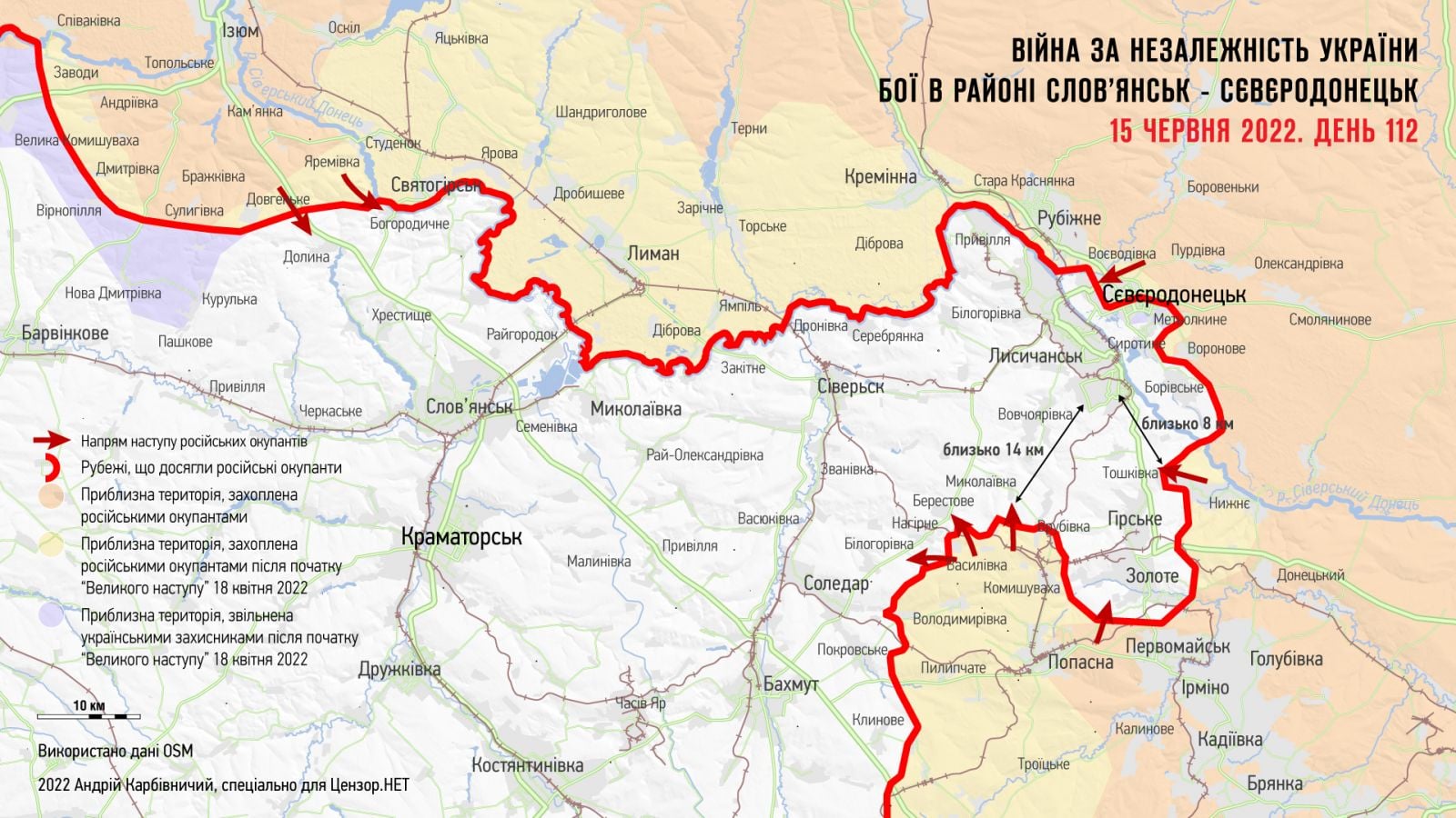 Бої на Донбасі. Карта: Юрій Бутусов у Facebook