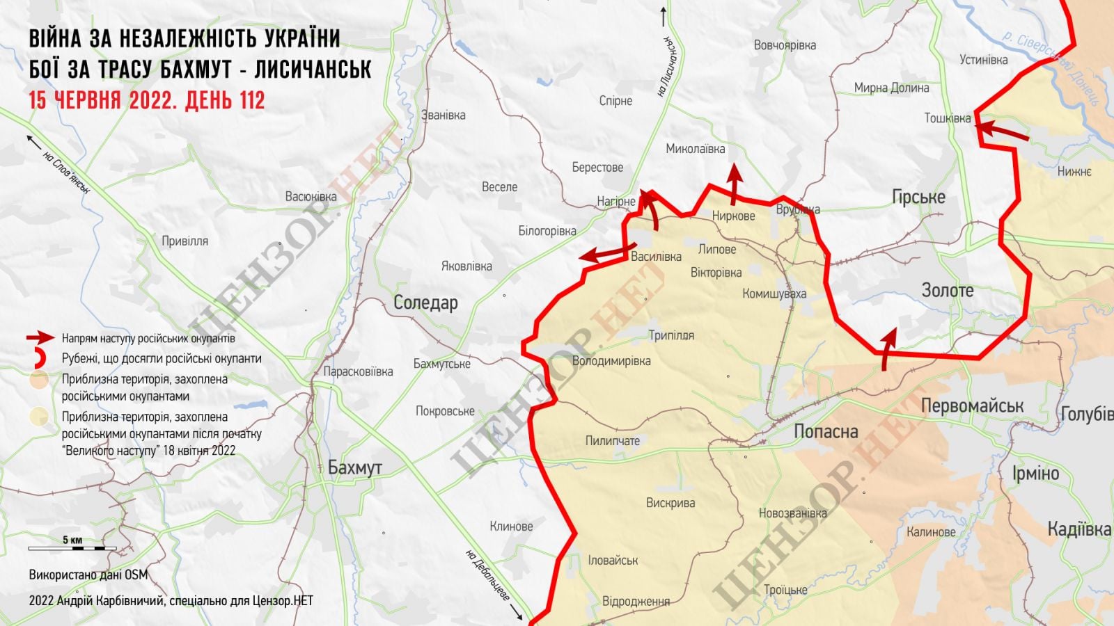 Бої на Донбасі. Карта: Юрій Бутусов у Facebook