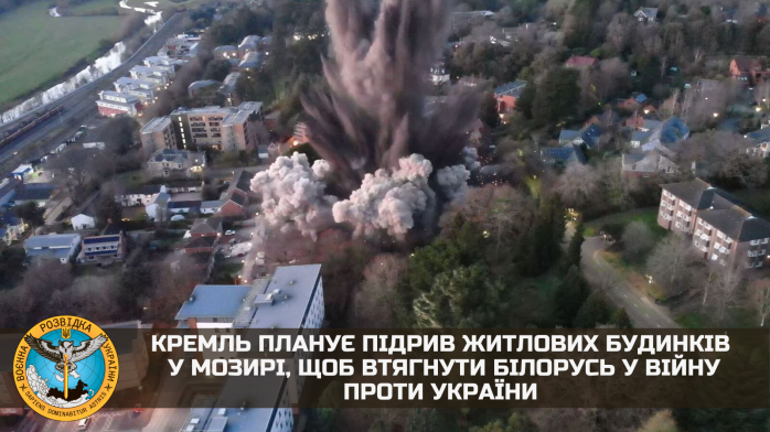 Розвідка: москва готує вибухи в білорусі, щоб втягнути лукашенка у війну