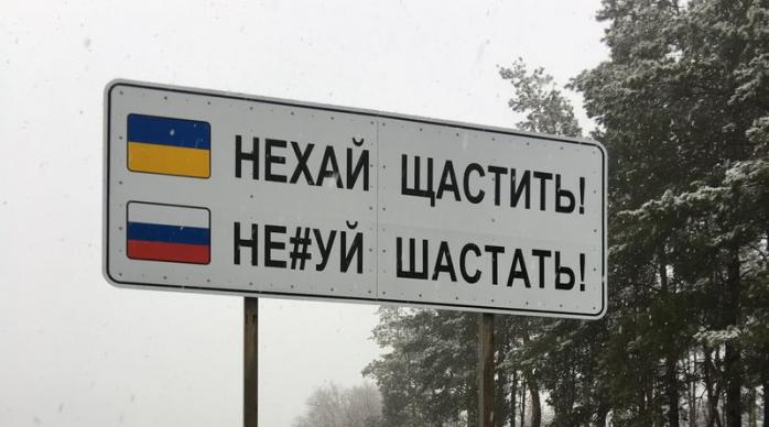 Візовий режим з рф - росіяни можуть звертатися у консульства України в третіх країнах 
