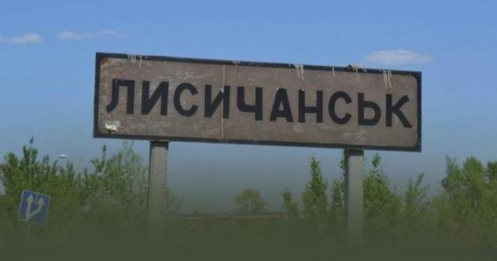 ЗСУ вийшли з міста Лисичанська, фото: Генштаб ЗСУ