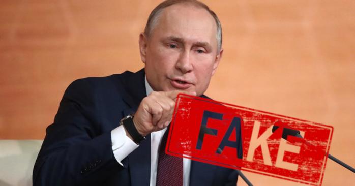 Российская пропаганда продолжает распространять фейки, фото: «Вести»
