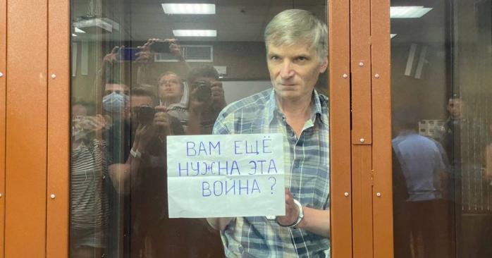 Російського муніципального депутата засудили за «дискредитацію» путінської армії, фото: «Медіазона»