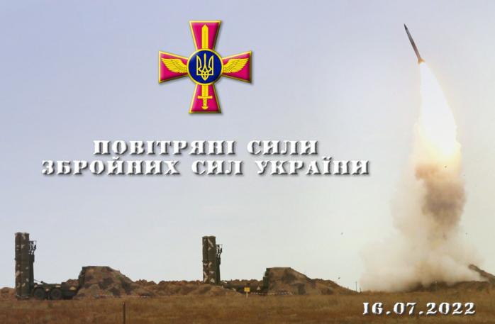 ППО відбила російський ракетний удар з Каспію