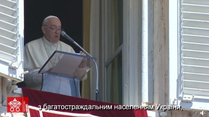 Папа Римський Франциск звернувся до світу і українців