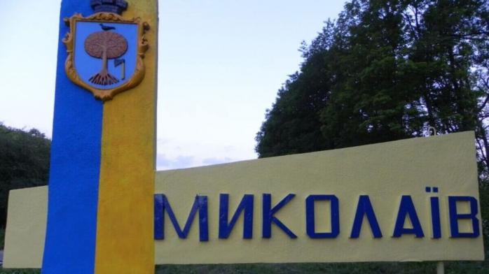 Миколаїв тимчасово закривають для проведення спецоперації. Фото: dnipro.tv