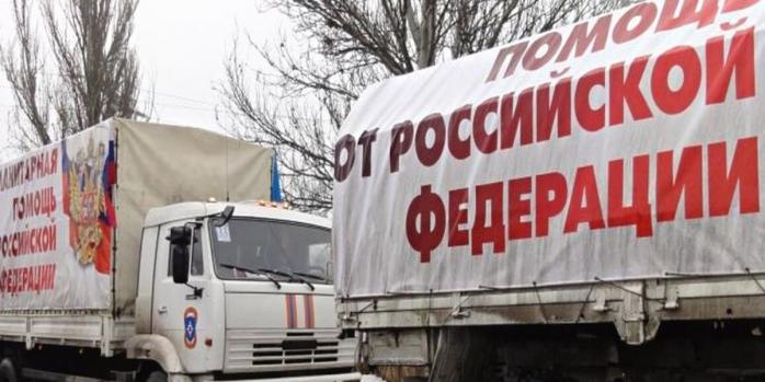 Россияне завозят в Херсонскую область боеприпасы как «гуманитарную помощь», фото: ГУР