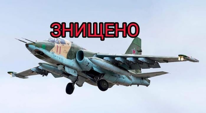 Десантники приземлили российский бронированный штурмовик Су-25 на Донбассе. Фото: 