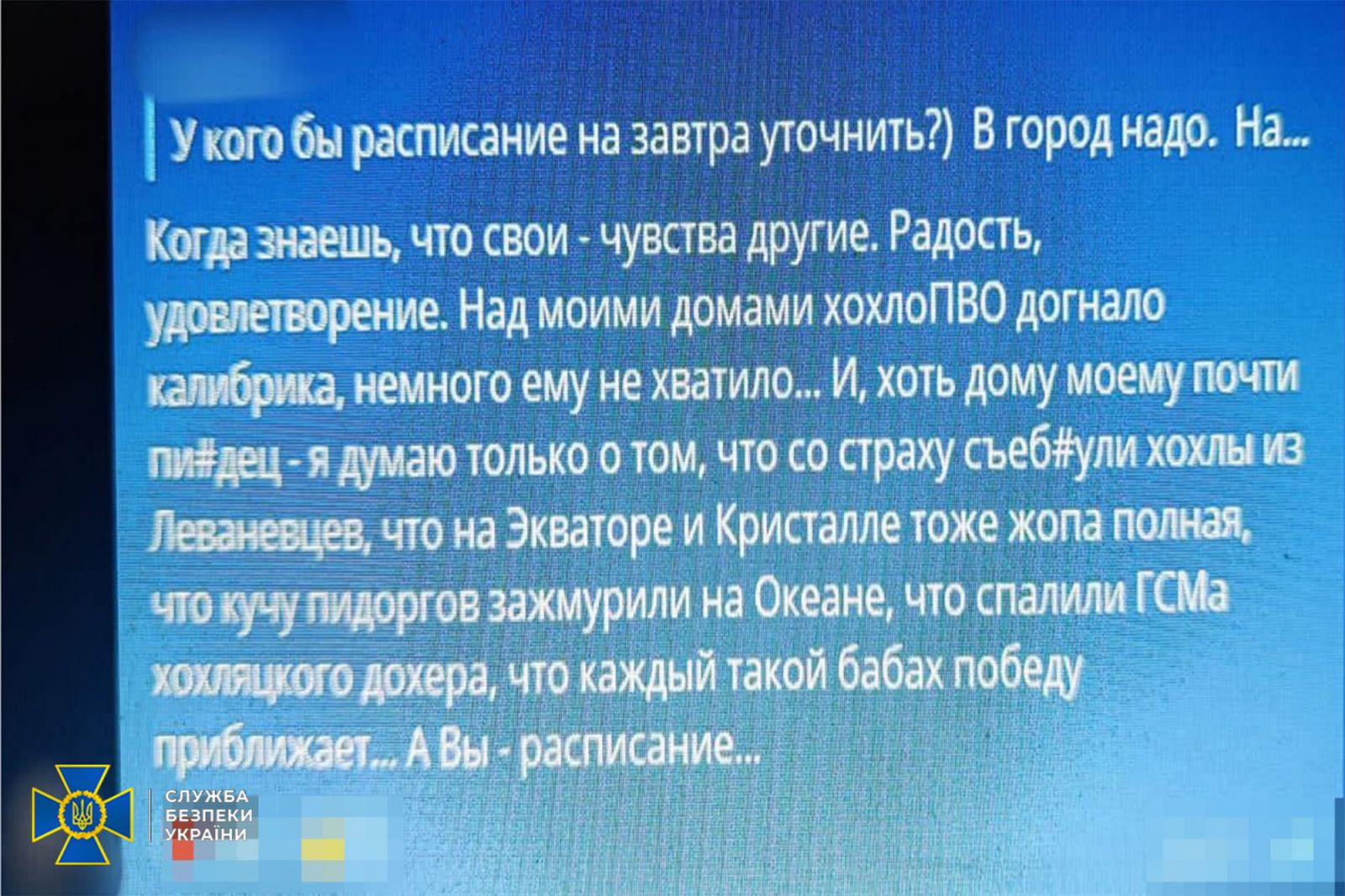 На Миколаївщині упіймали агентів фсб. Фото: СБУ
