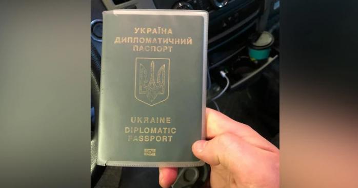Сотням нардепов аннулировали дипломатические паспорта. Фото: ГБР