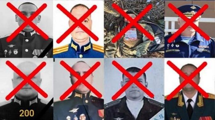 ВСУ ликвидировали не менее 10 генералов рф – разведка Британии