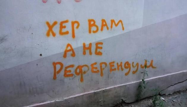 Гауляйтер окупованої частини Запоріжжя підписав указ про референдум - росЗМІ