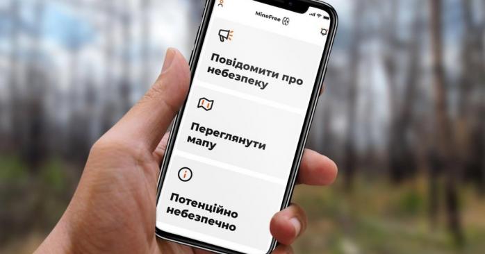 В Украине заработало приложение по минной безопасности, фото: MineFree