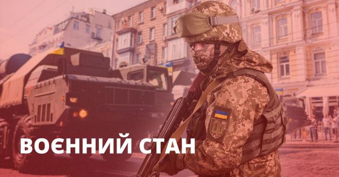 Действие военного положения в Украине продолжат уже в четвертый раз. Фото: amazonaws.com
