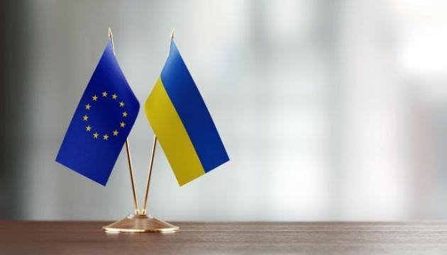 В Европе согласовали выделение Украине еще 1,5 млрд евро помощи. Фото: Укринформ