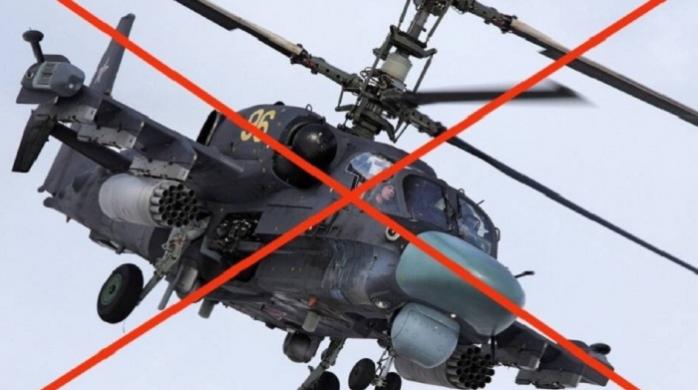 Второй за выходные «Аллигатор» россиян сбили зенитчики ВСУ