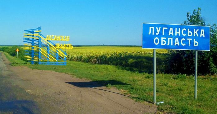 Рашисты оккупировали большую часть территории Луганщины, фото: «Новинарня»