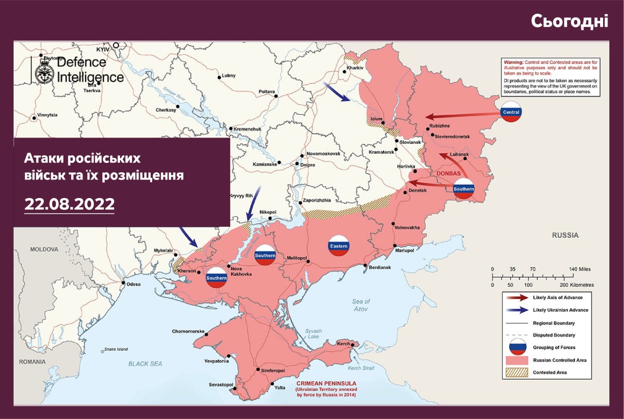 Бойові дії в Україні, карта - Міноборони Великої Британії