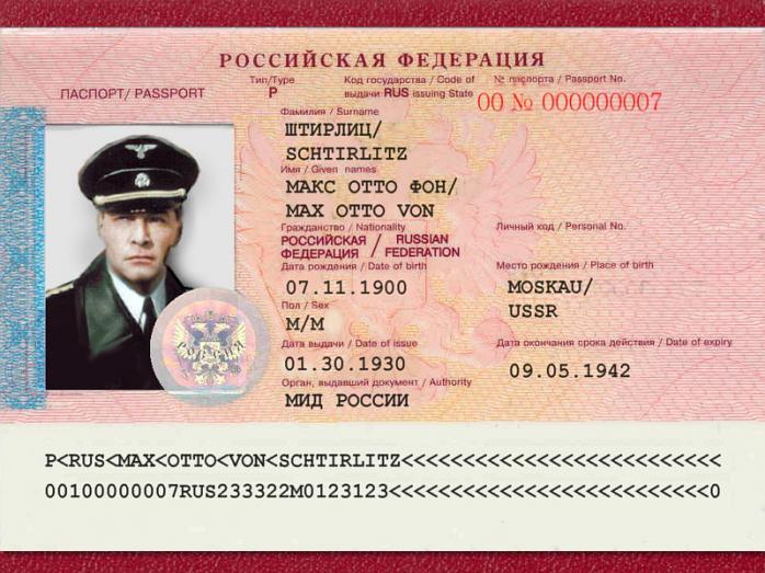 Росіянам за кордоном перестануть видавати 10-річні закордонні паспорти з чипом
