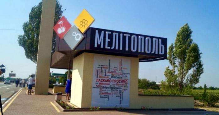 В оккупированном Мелитополе уничтожили базу рашистов, фото: «Укринформ»