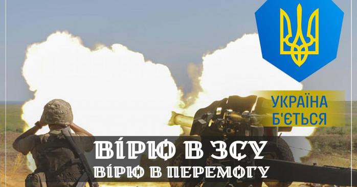 ЗСУ ліквідували вже понад 47 тис. російських загарбників. Фото: Генштаб