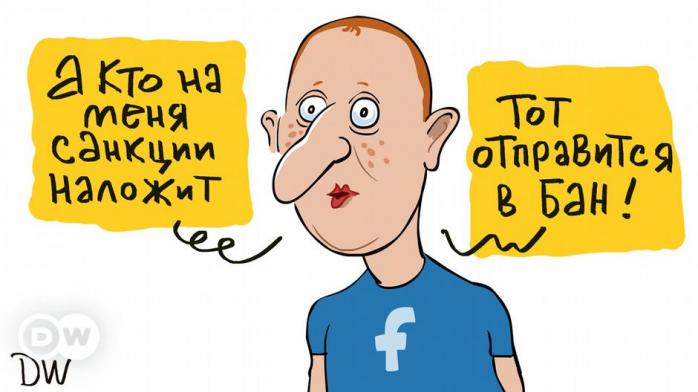Цукербергу напомнили, что пора решить проблему искусственных жалоб ботов в Фейсбук и Инстаграм