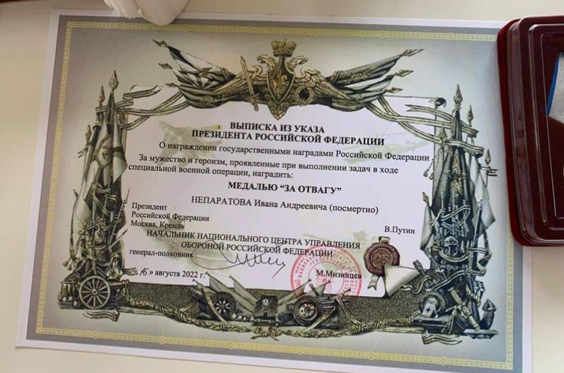 За відвагу - засудженого за убивство російського бандита нагородили за участь у війні в Україні