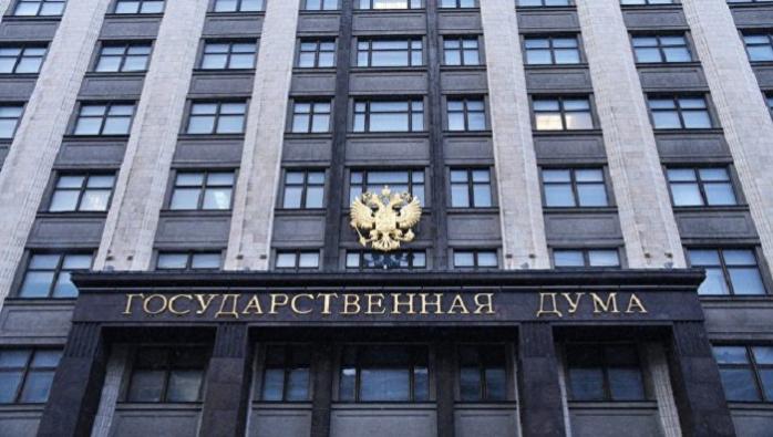 Имущество экс-депутата госдумы рф на 1 млрд грн арестовали в Украине