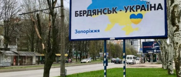 Вибух в окупованому Бердянську - підірвали авто "коменданта" міста 