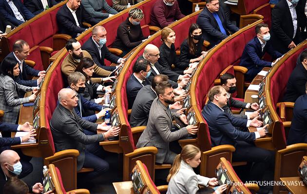 Нардепы разрешили каналу "Рада" не транслировать заседания парламента в условиях военного положения