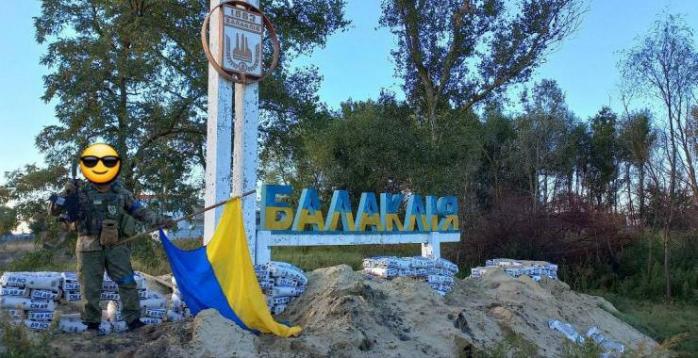 Український прапор замайорів над Балаклією — ЗМІ