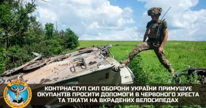 ВСУ уничтожили элитный полк десантников из псковской дивизии. Фото: 