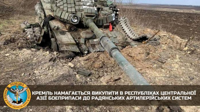  россия ищет боеприпасы к советской технике в Центральной Азии