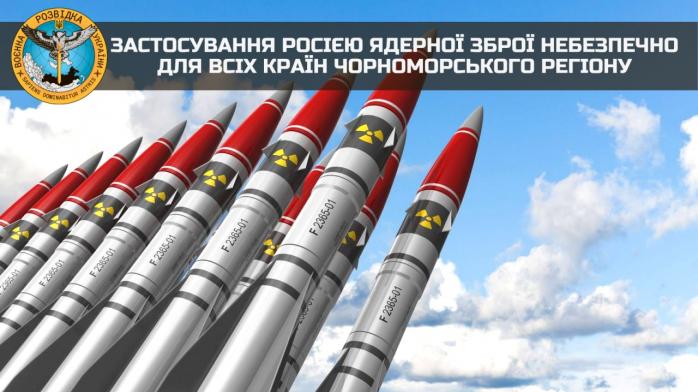 Росія може застосувати ядерну зброю, щоб зупинити контрнаступ ЗСУ — ГУР