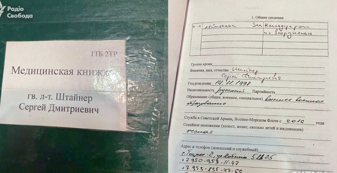 Танкіст рф отримав термін за злочини проти цивільного населення на Київщині