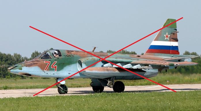 Штурмовик Су-25 армии рф сбили над Херсонщиной 
