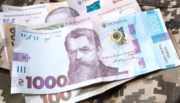 Податки, зарплата і субсидії - що зміниться для гаманця українців з 1 жовтня